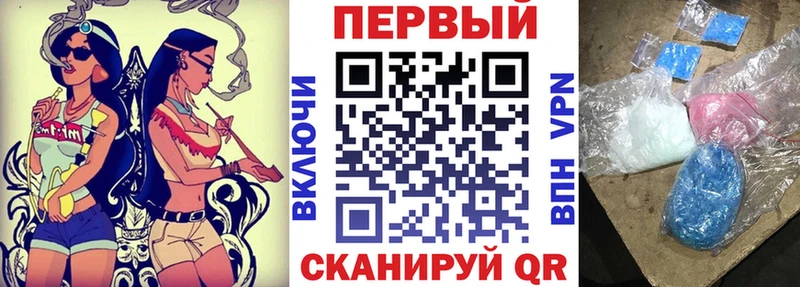 shop телеграм  Котово  АМФ VHQ 