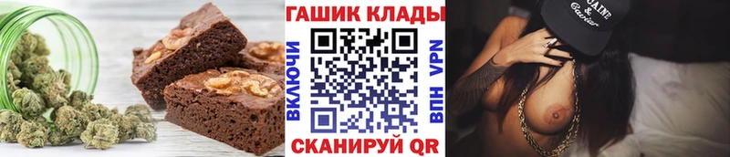 гидра ссылка  Котово  Печенье с ТГК конопля  дарнет шоп 