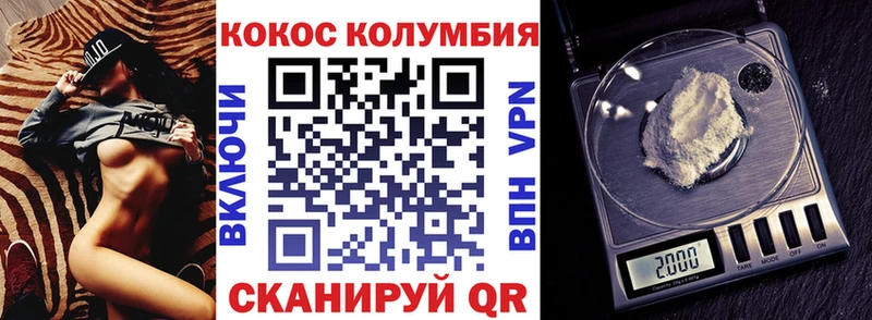 Кокаин Колумбийский  наркотики  Котово 