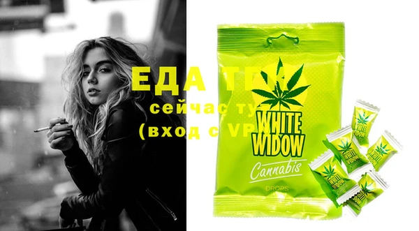 скорость Абинск