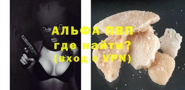 бутират Протвино