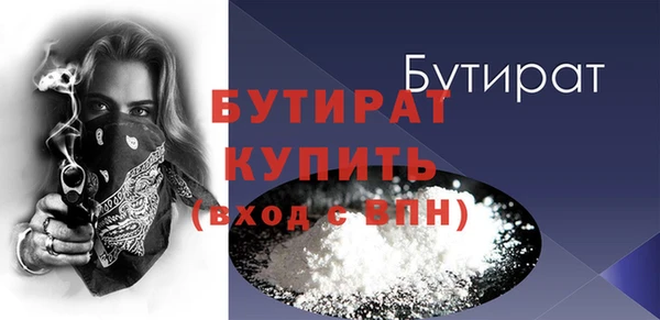 молекула духа Приозерск