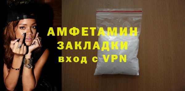 кокаин Абдулино