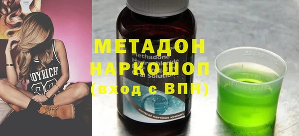 кокаин Абдулино