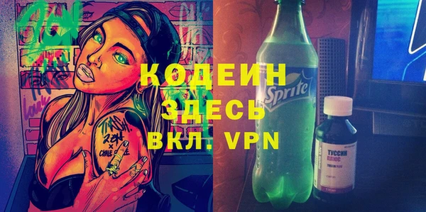 jwh Абаза