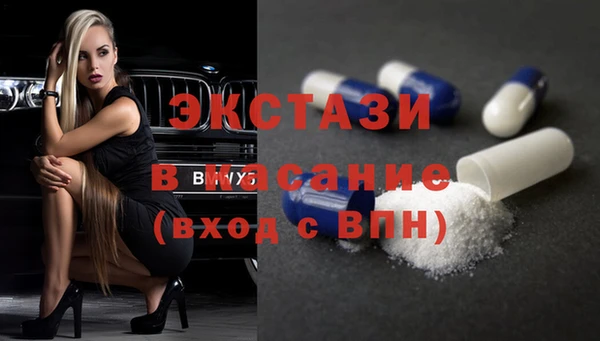 амфетамин Алексеевка