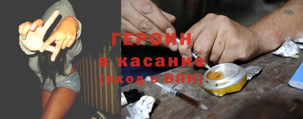 молекула духа Приозерск