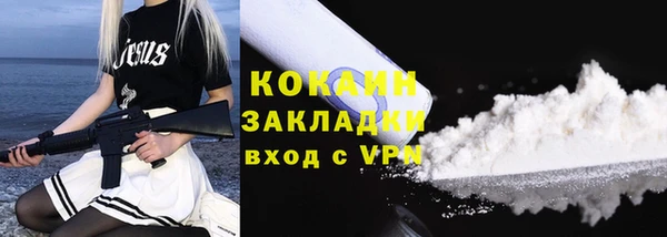 кокаин Абдулино