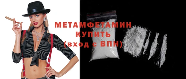молекула духа Приозерск