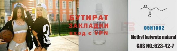 молекула духа Приозерск