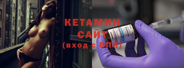 бутират Протвино