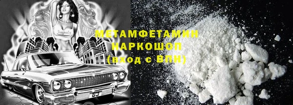 кокаин Абдулино