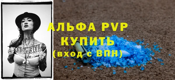 jwh Абаза