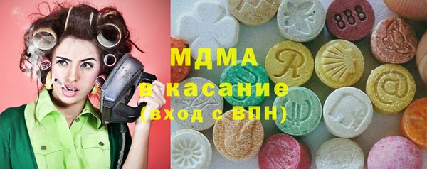 скорость Абинск