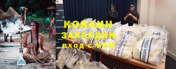 кокаин Абдулино
