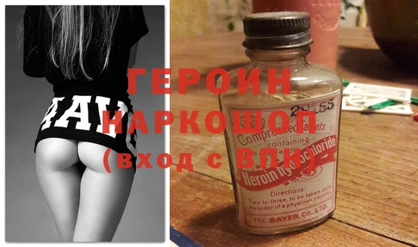 амфетамин Алексеевка