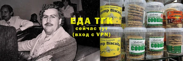 бутират Протвино