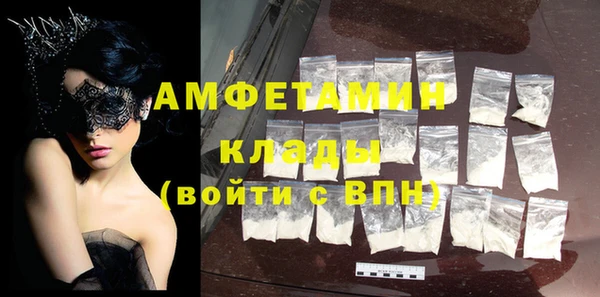 кокаин Абдулино