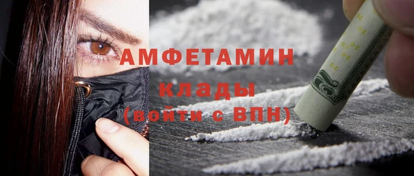 молекула духа Приозерск