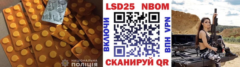 купить наркотик  Котово  ЛСД экстази кислота 