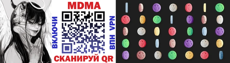 магазин продажи   Котово  MDMA VHQ 
