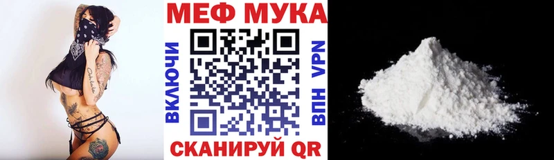 закладка Котово мориарти формула МЯУ-МЯУ мяу мяу
