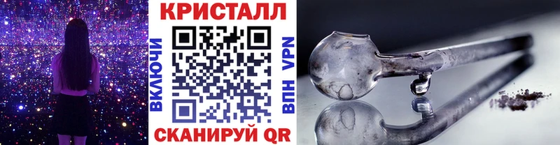 где купить нарко площадка телеграм Первитин Methamphetamine Котово