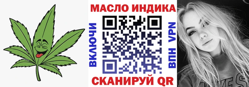 ТГК вейп  Котово 