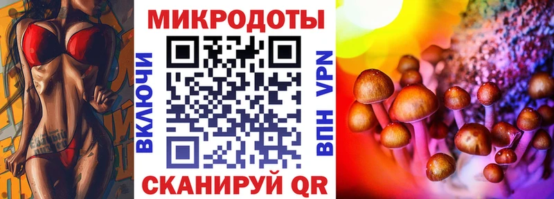 Псилоцибиновые грибы мицелий  гидра ссылки  Котово  купить  