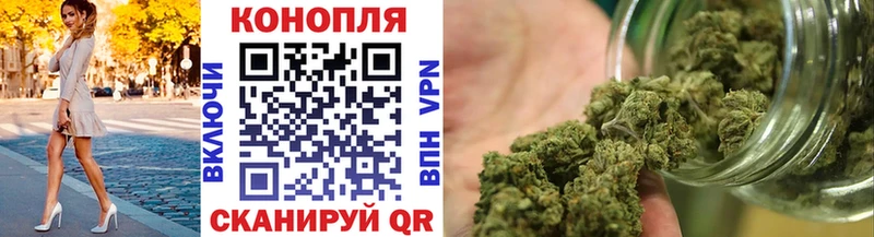 Марихуана конопля  маркетплейс Telegram  Котово 